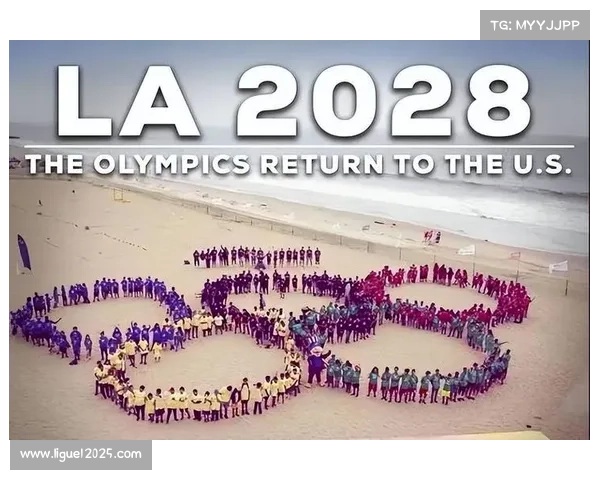 洛杉矶奥运会新增项目训练计划提上日程